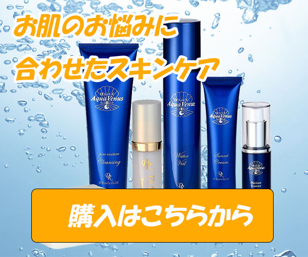 公式オンラインショップ